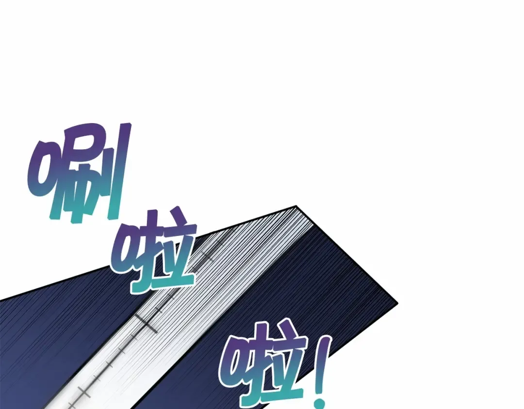 第17话 二皇子的强迫症 第57页