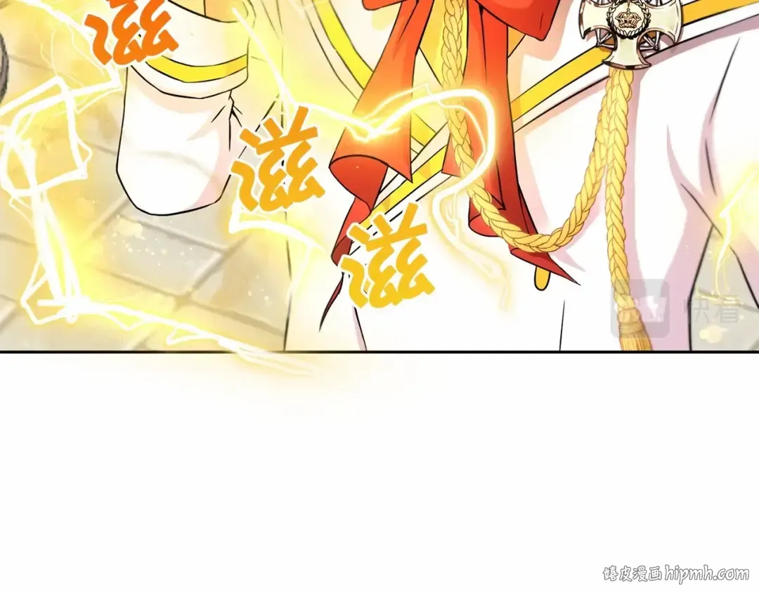第17话 二皇子的强迫症 第120页