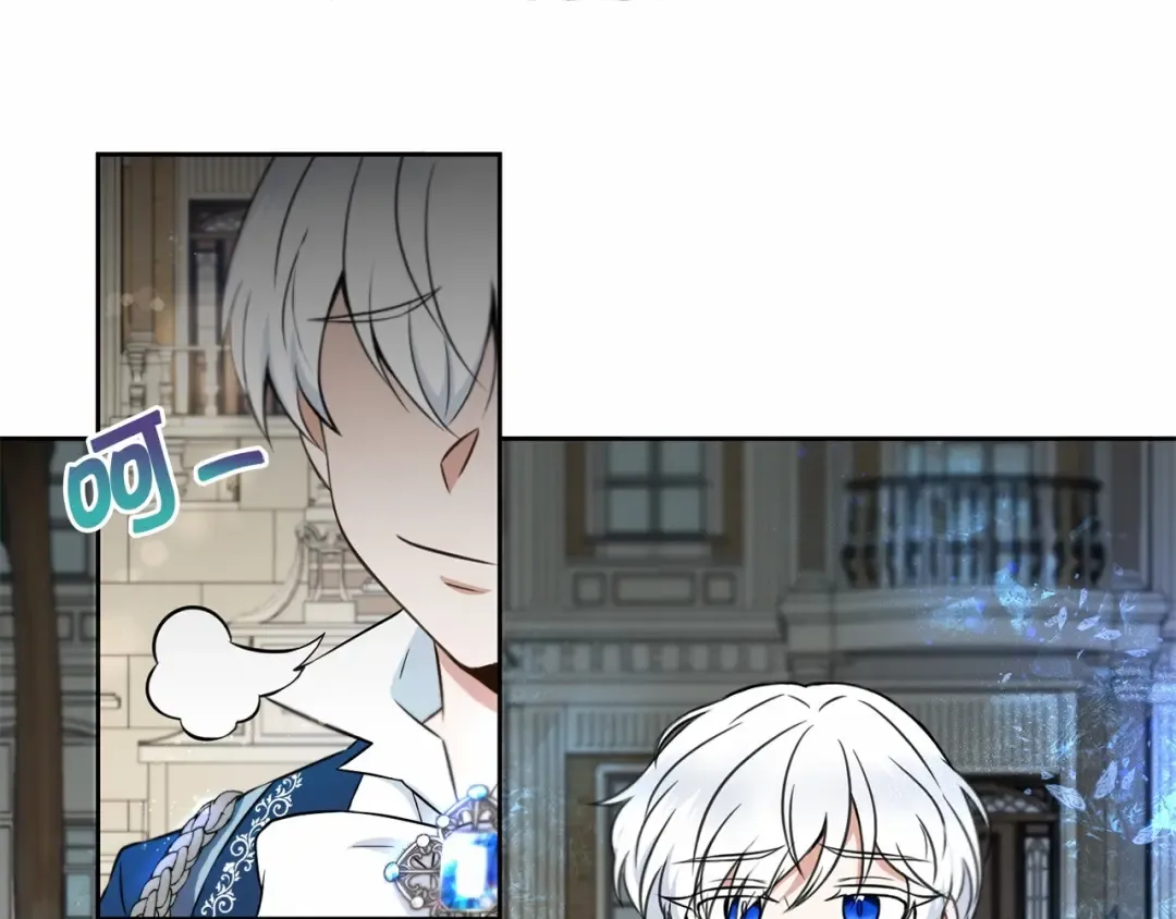 第17话 二皇子的强迫症 第122页