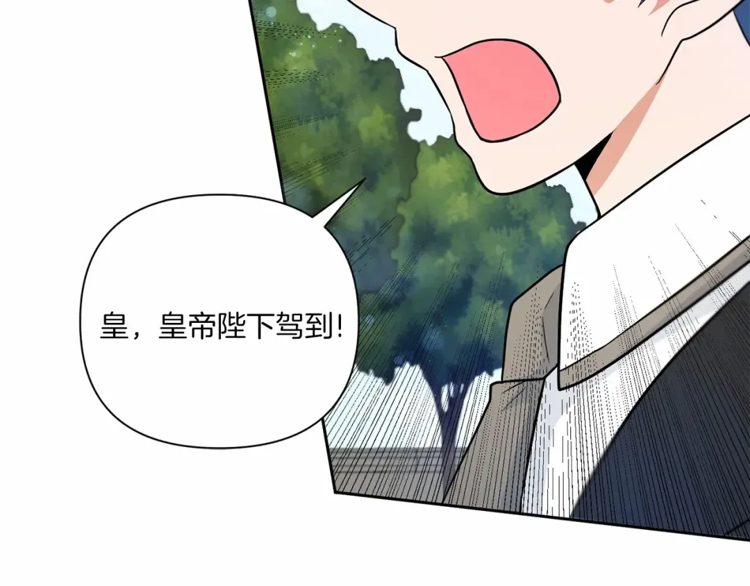 第17话 二皇子的强迫症 第131页