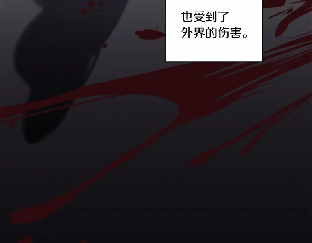 第18话 扩大势力计划 第19页