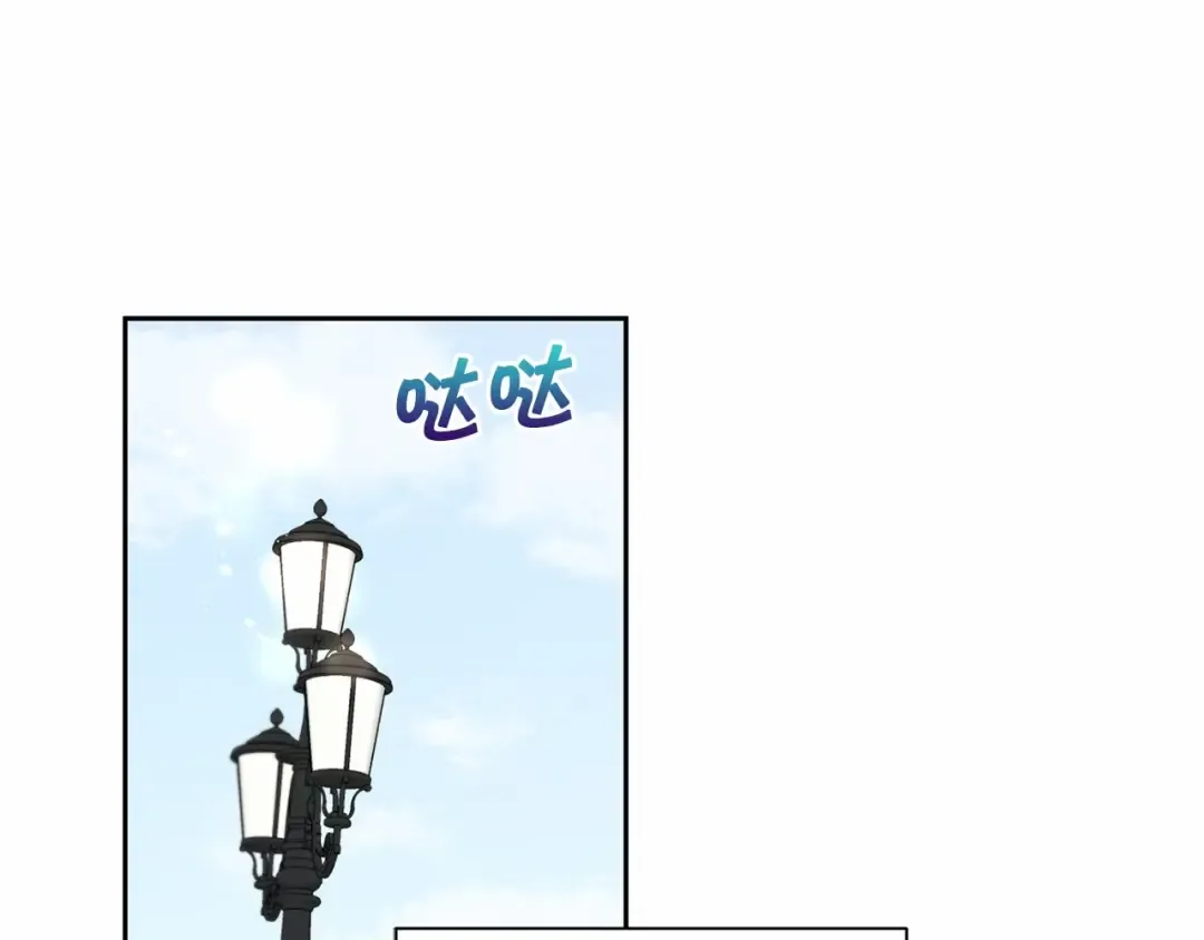 第18话 扩大势力计划 第52页