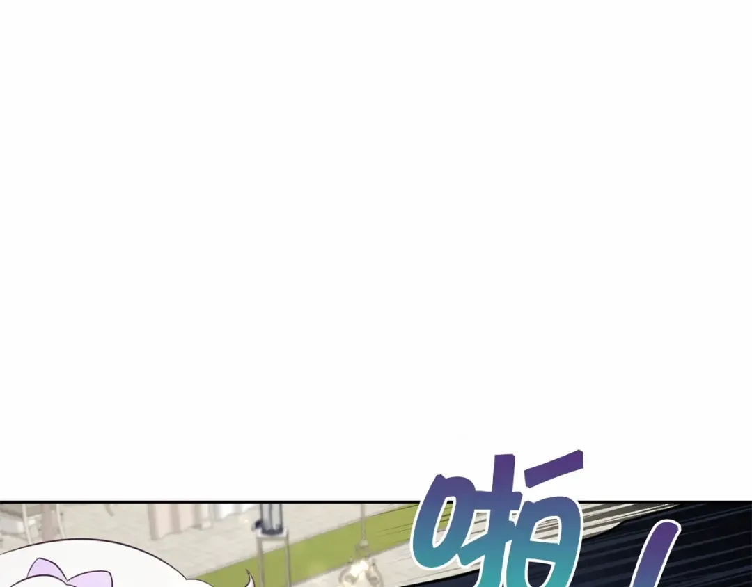 第18话 扩大势力计划 第82页