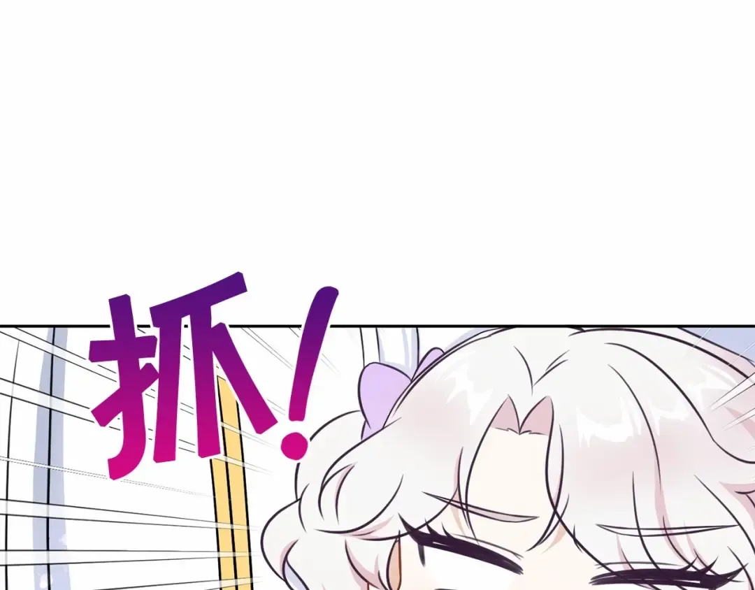 第18话 扩大势力计划 第87页