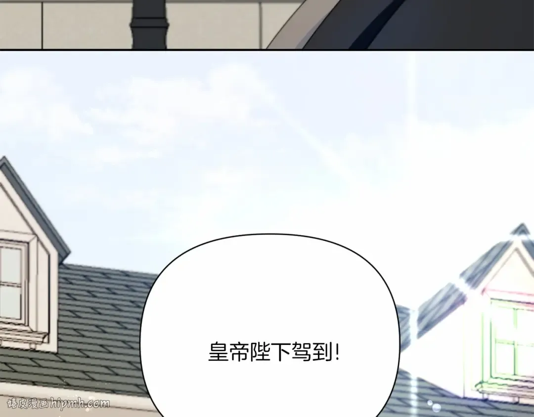 第18话 扩大势力计划 第120页
