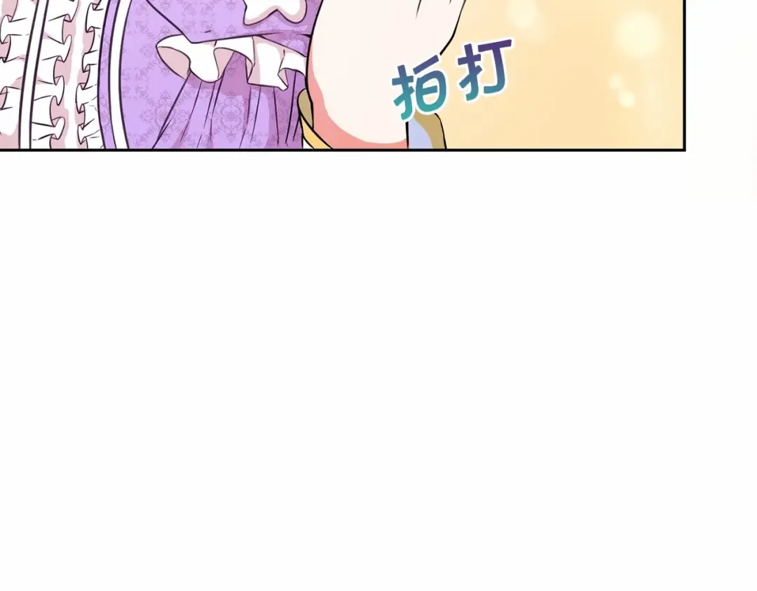 第18话 扩大势力计划 第135页