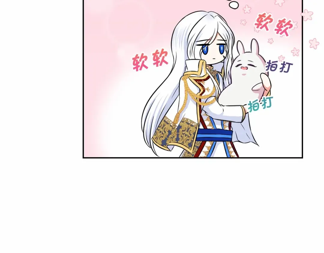 第18话 扩大势力计划 第137页