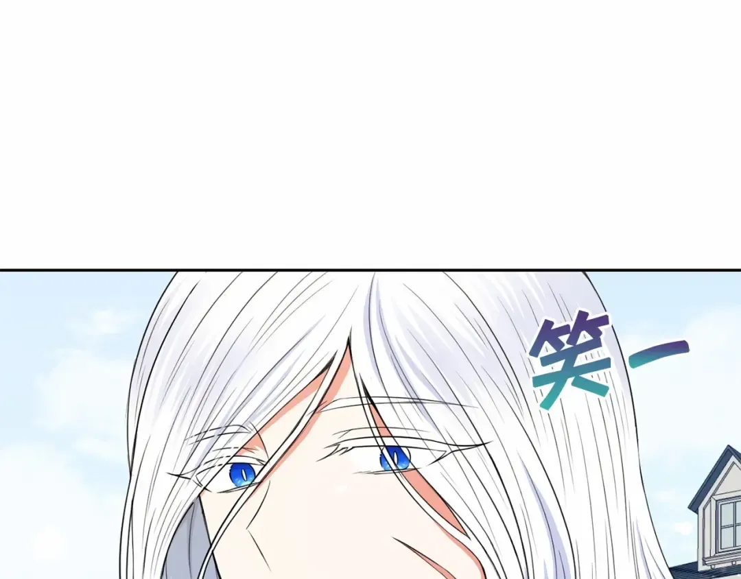 第18话 扩大势力计划 第139页