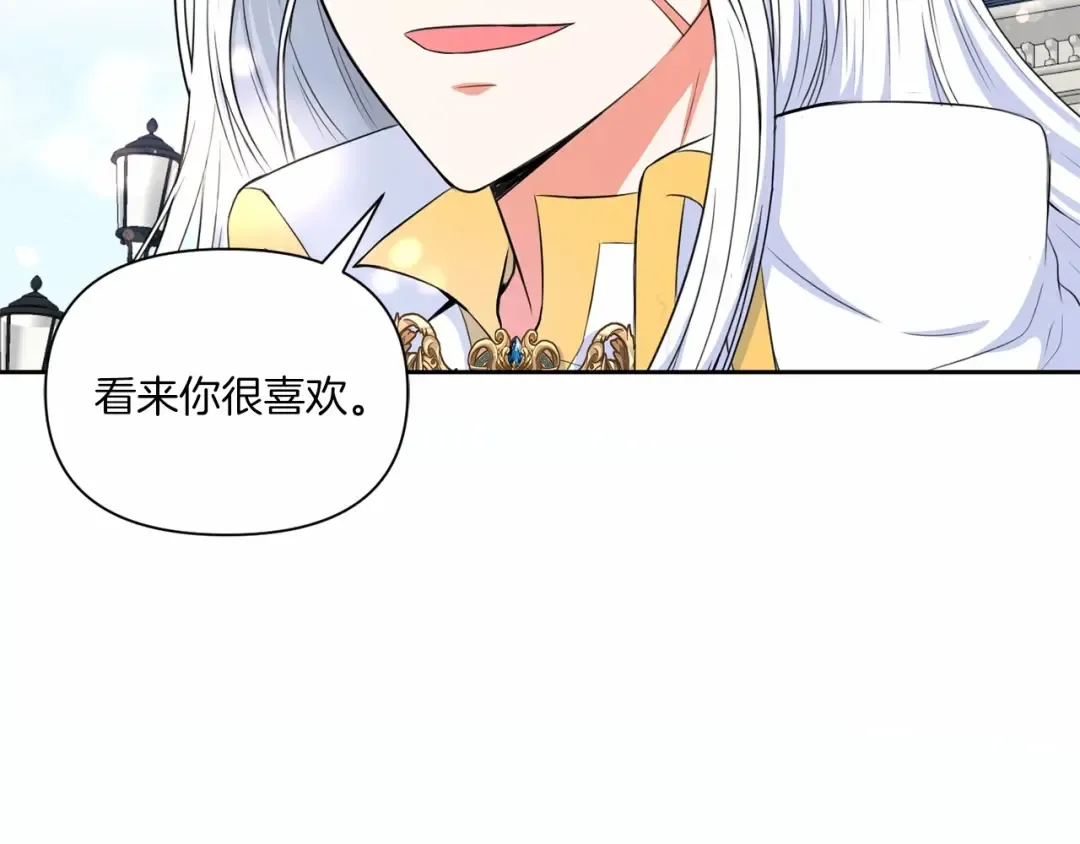 第18话 扩大势力计划 第140页