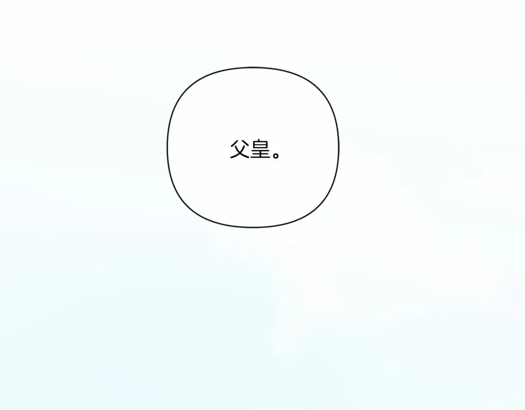 第18话 扩大势力计划 第141页