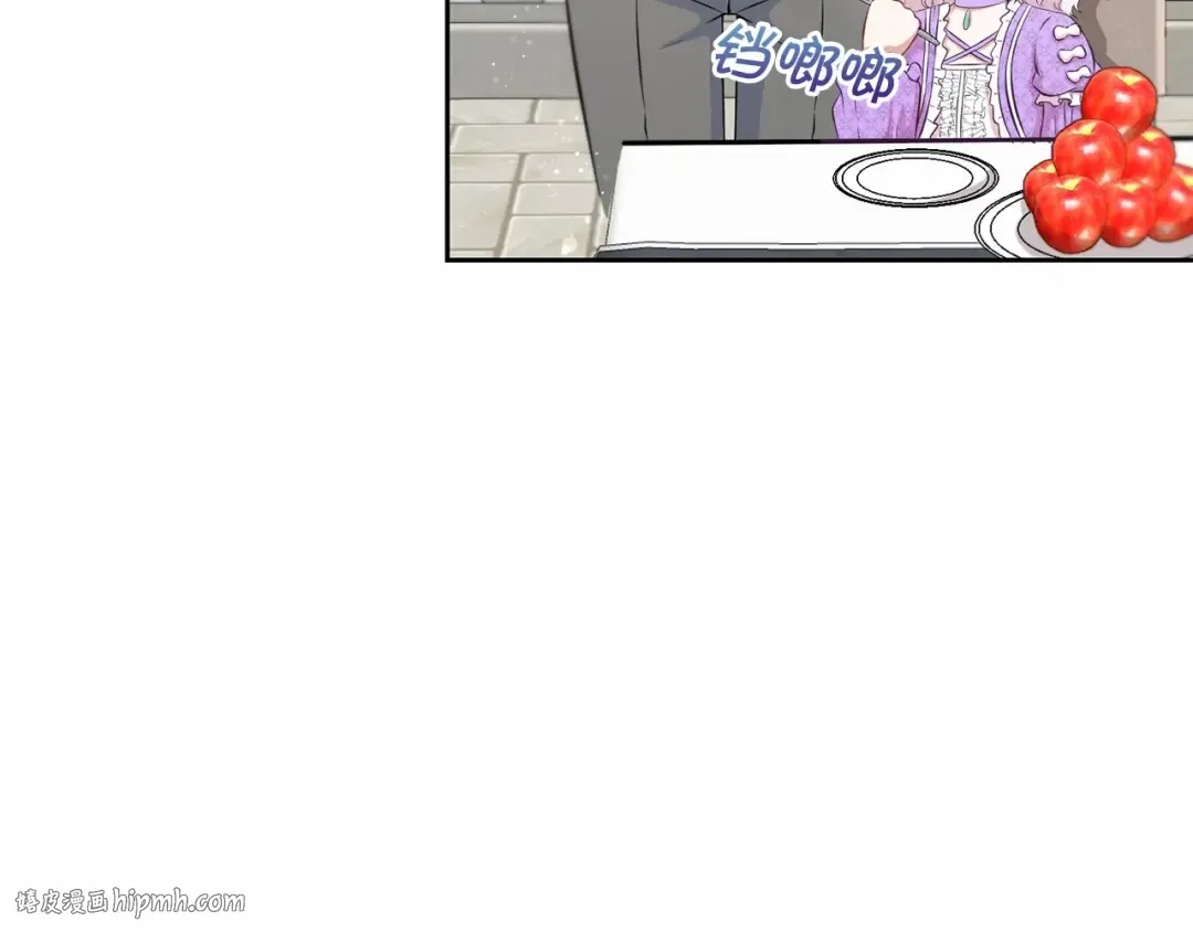 第19话 今天就毒死她！ 第72页