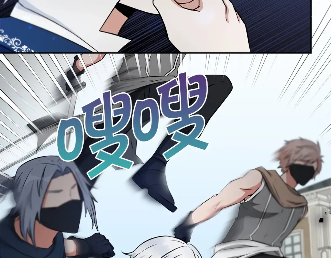 第19话 今天就毒死她！ 第109页