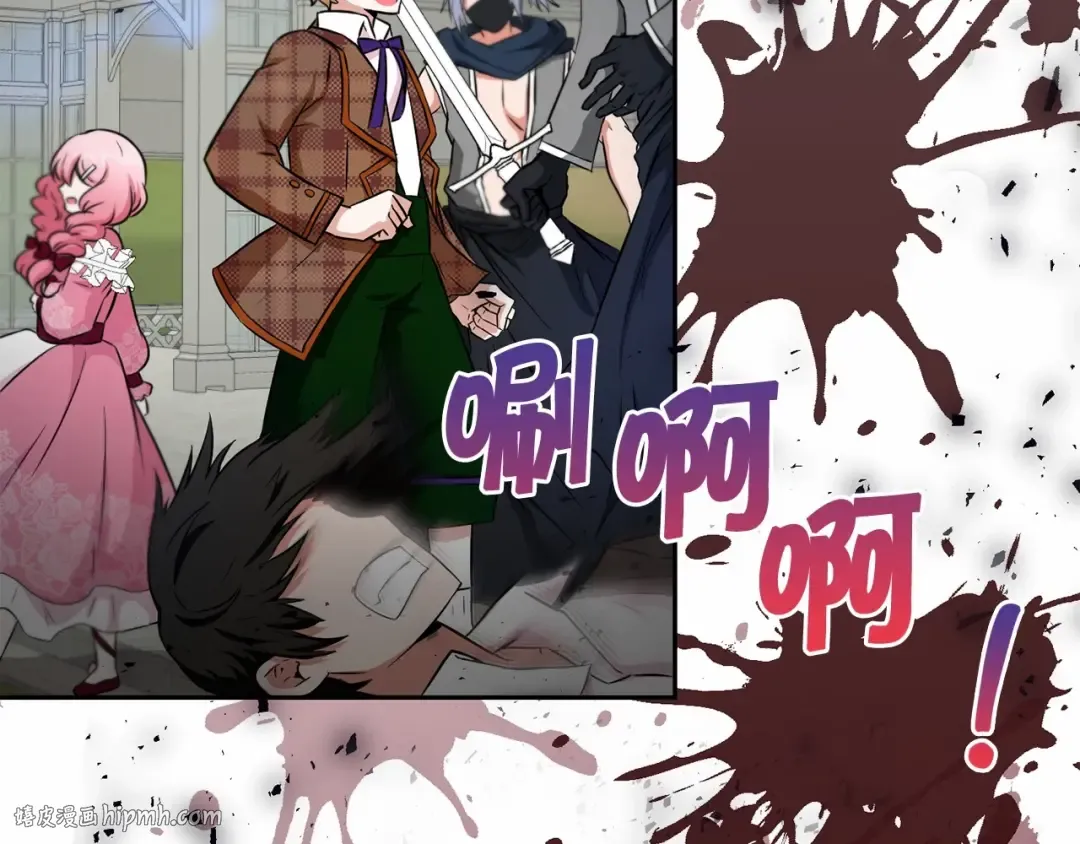 第19话 今天就毒死她！ 第112页