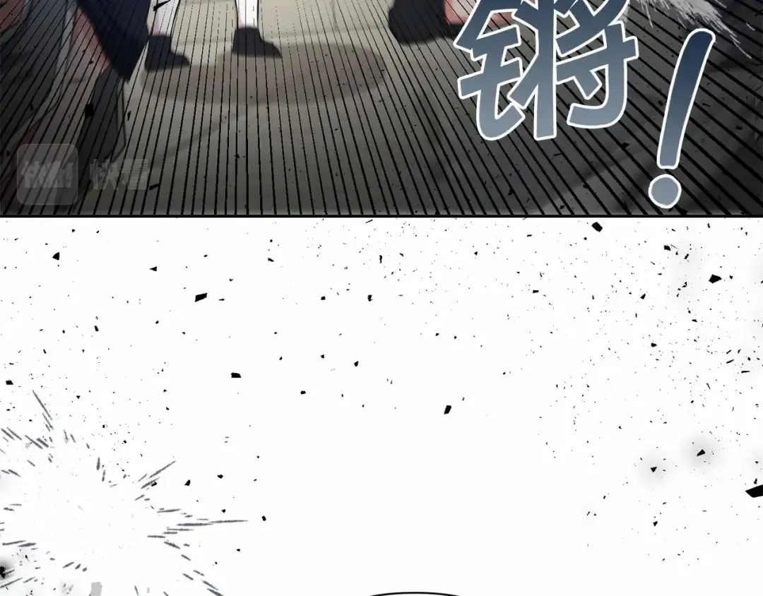 第20话 皇女的魔法泄露 第34页