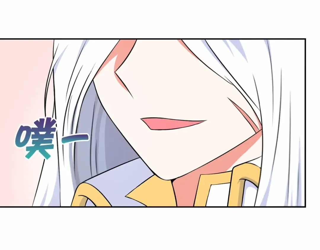 第20话 皇女的魔法泄露 第100页
