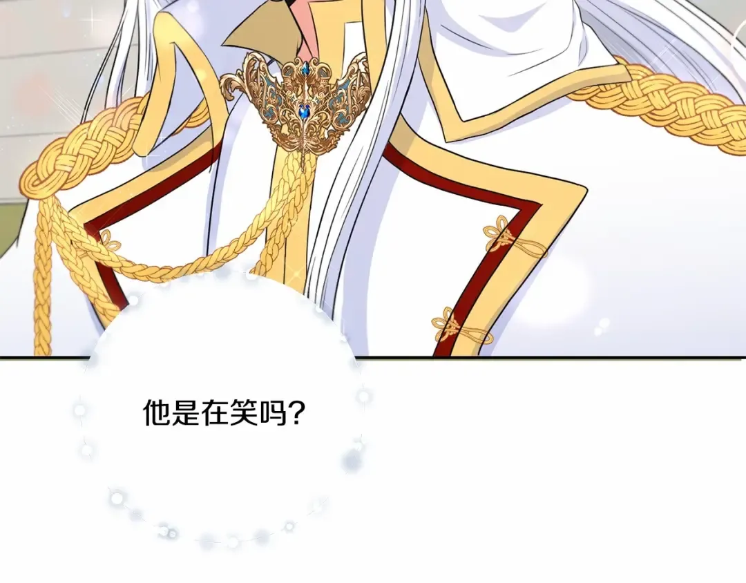 第20话 皇女的魔法泄露 第105页
