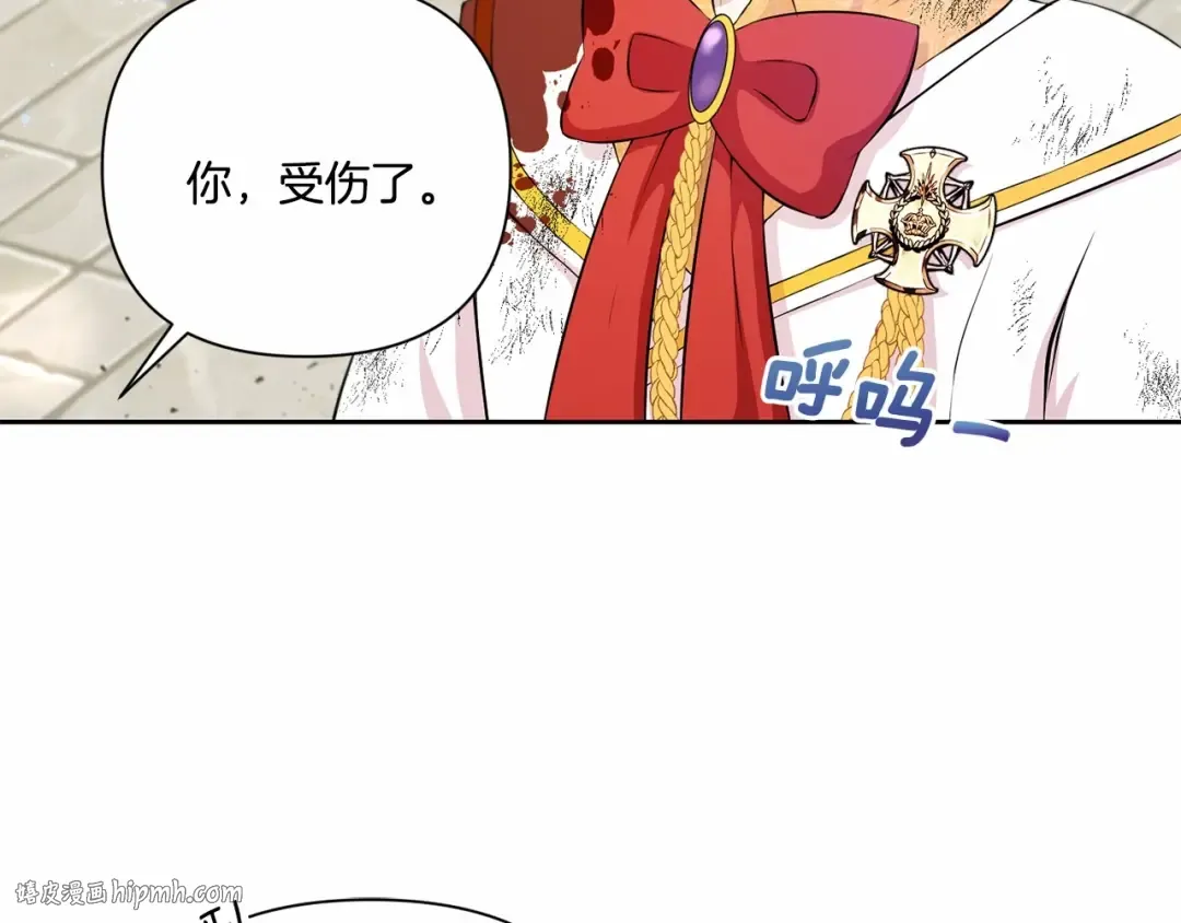 第21话 人们为什么爱我 第8页