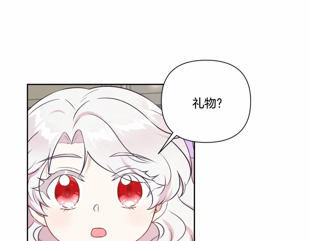 第21话 人们为什么爱我 第55页
