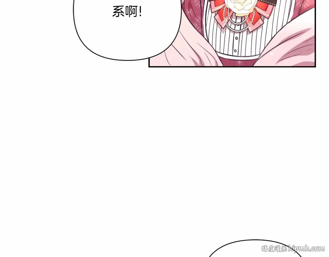 第21话 人们为什么爱我 第72页