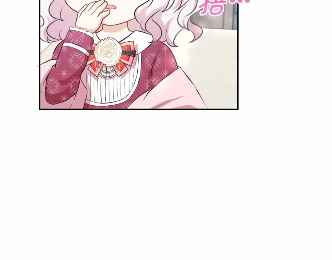 第21话 人们为什么爱我 第103页