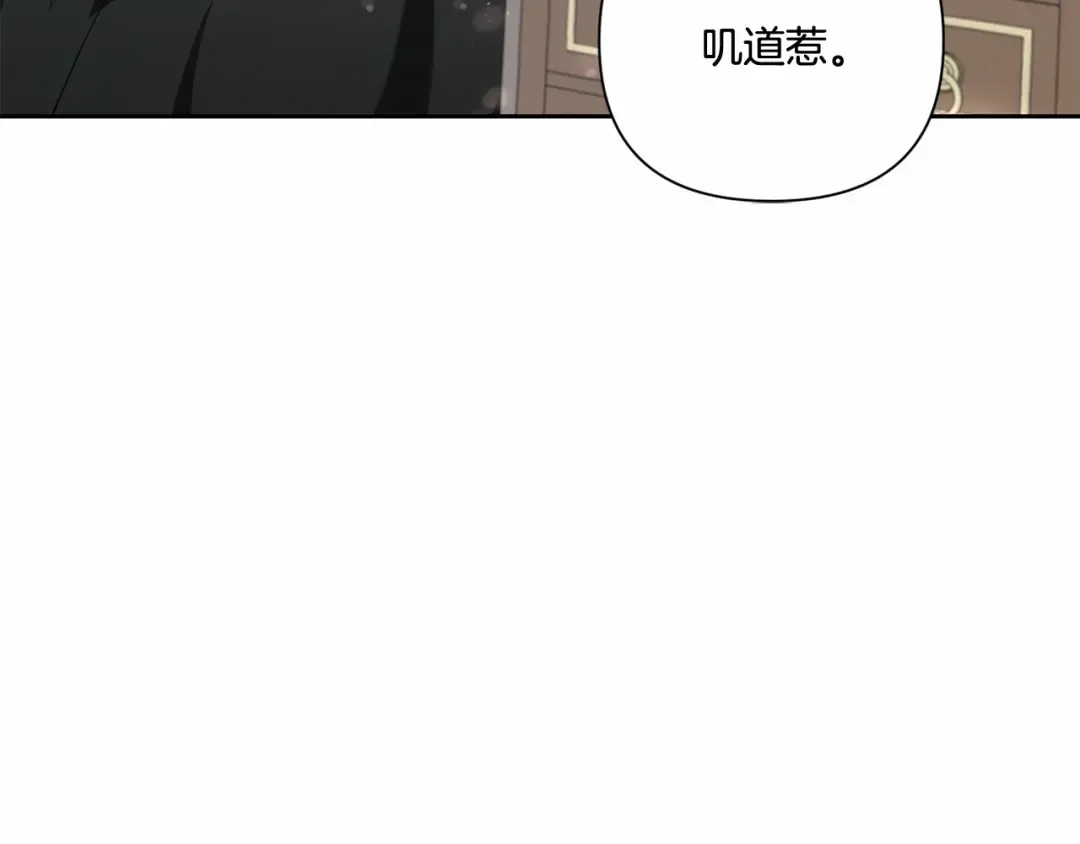 第21话 人们为什么爱我 第113页