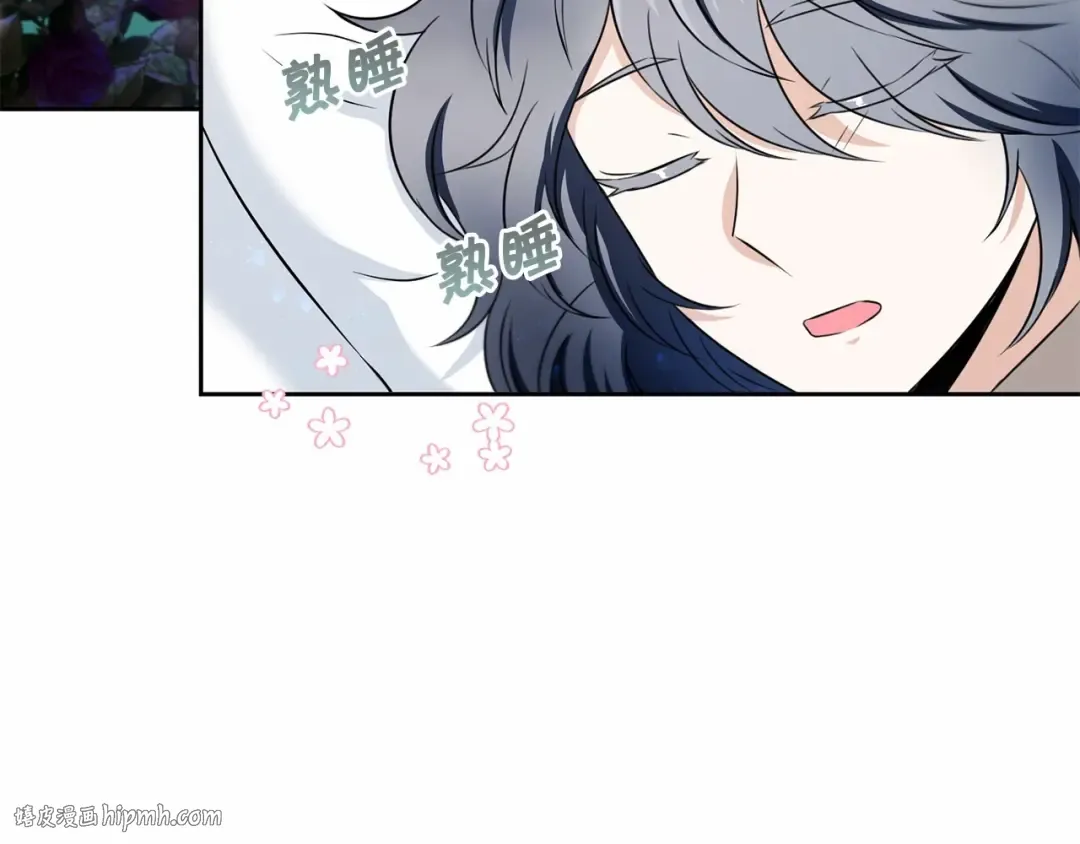 第21话 人们为什么爱我 第120页