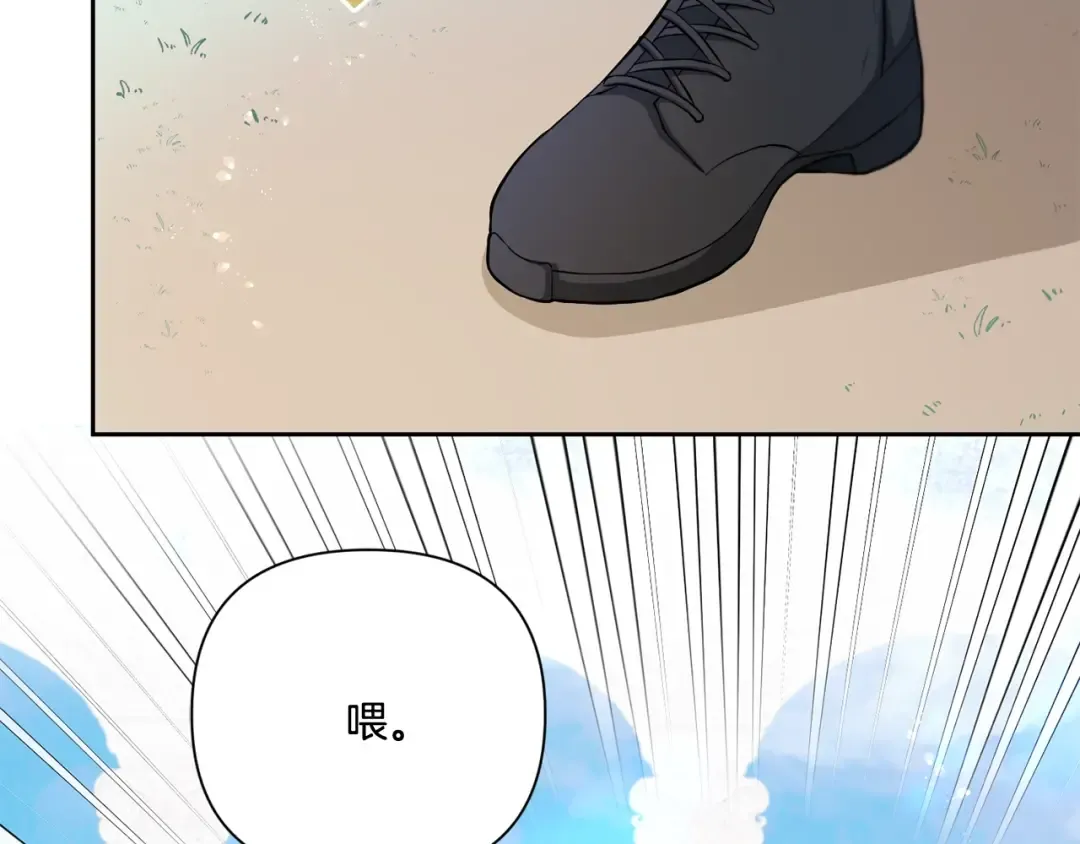 第21话 人们为什么爱我 第142页