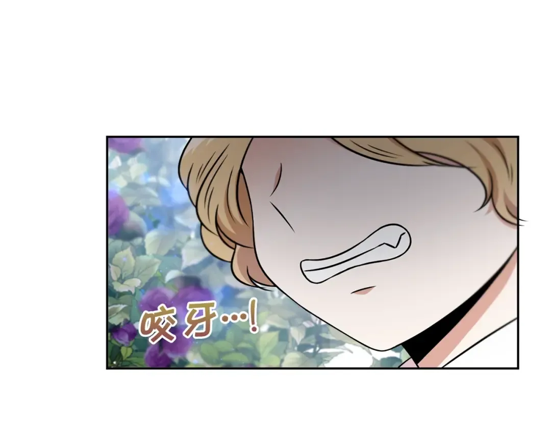 第21话 人们为什么爱我 第147页