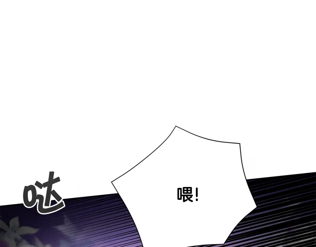 第21话 人们为什么爱我 第148页