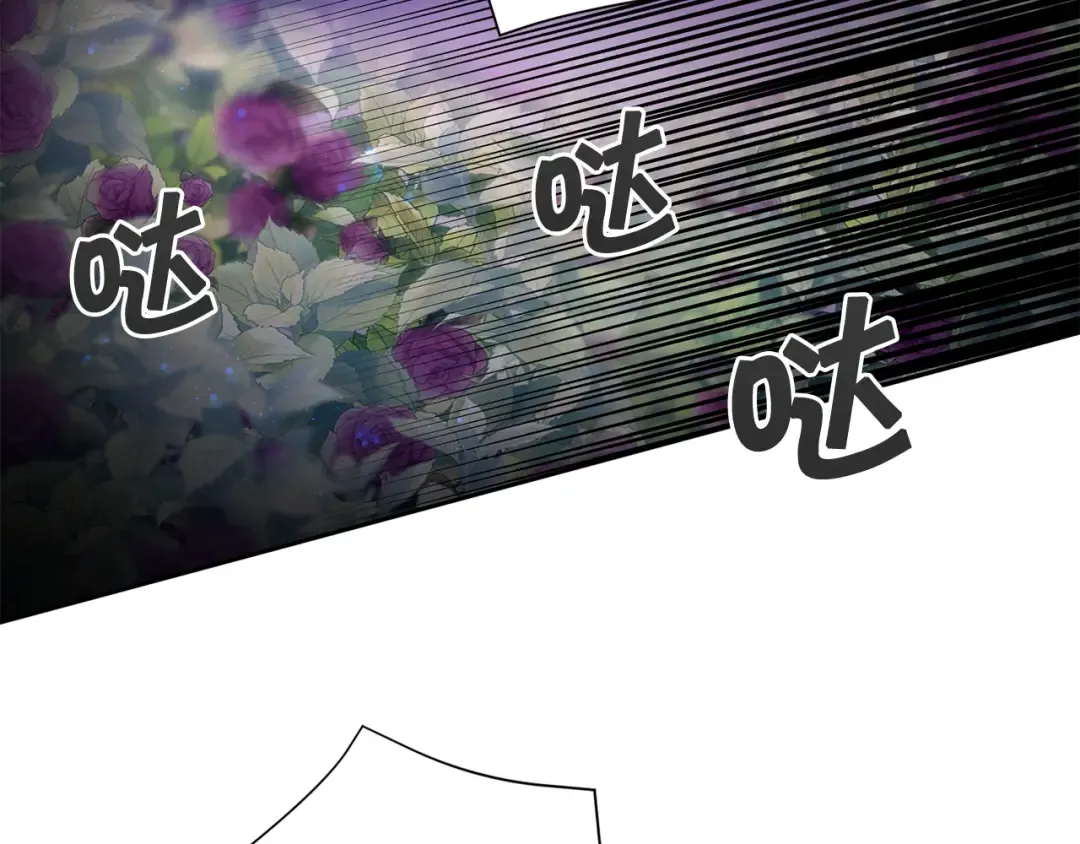 第21话 人们为什么爱我 第149页