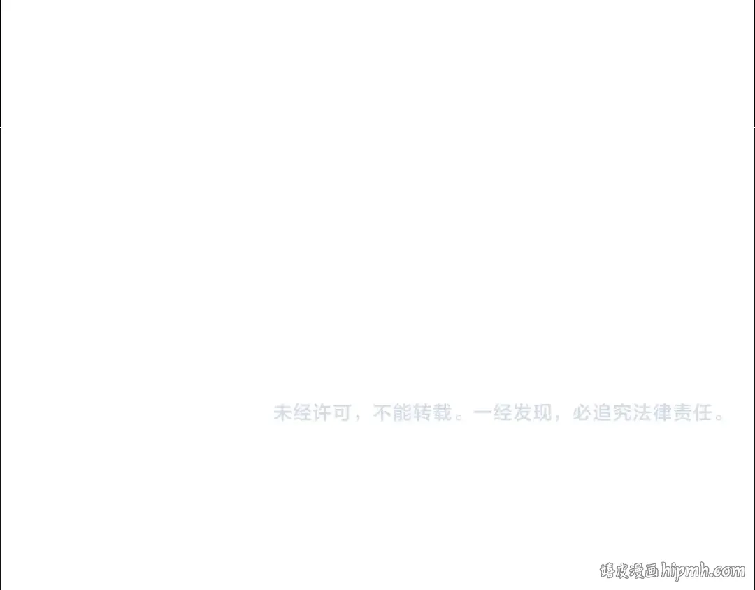 第21话 人们为什么爱我 第152页