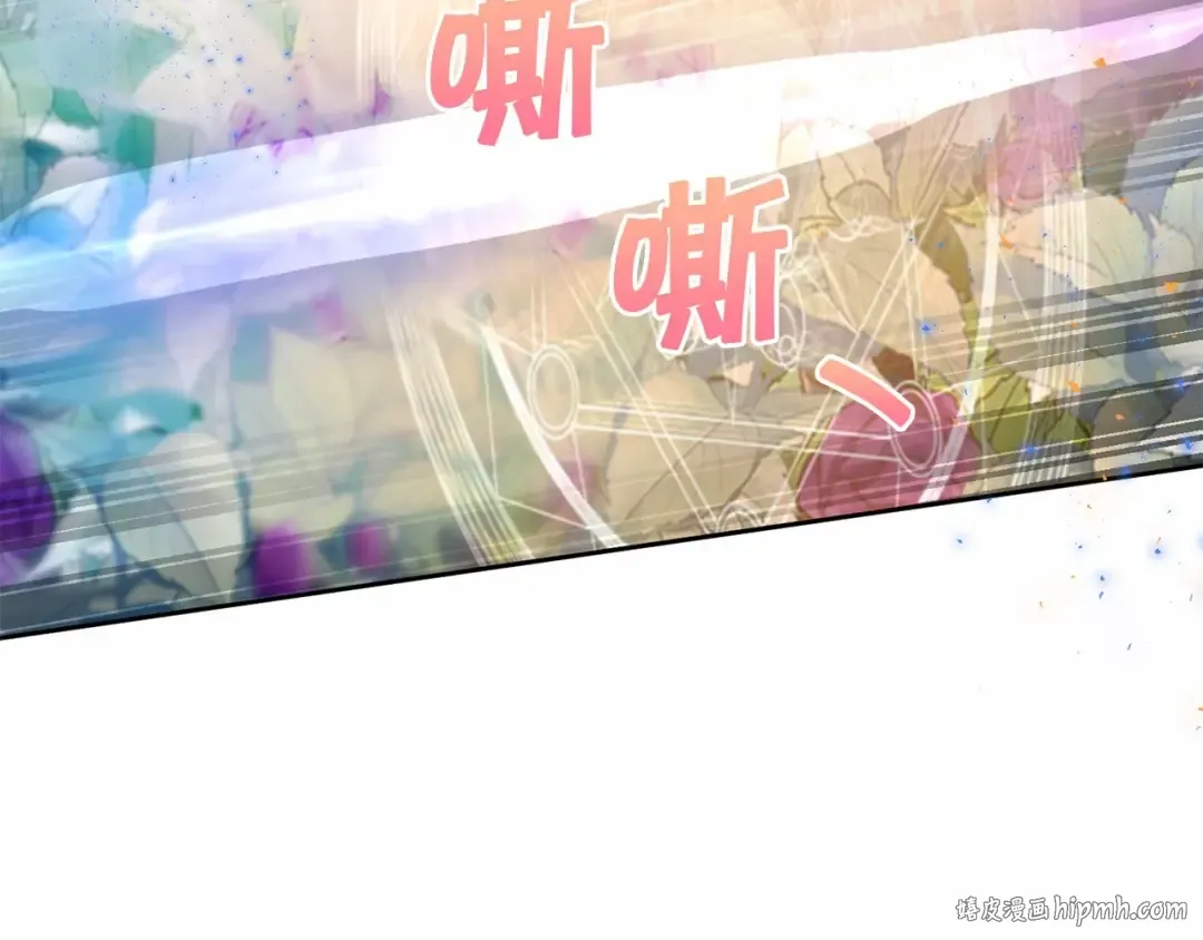 第22话 “偏心”的皇帝爸爸 第64页
