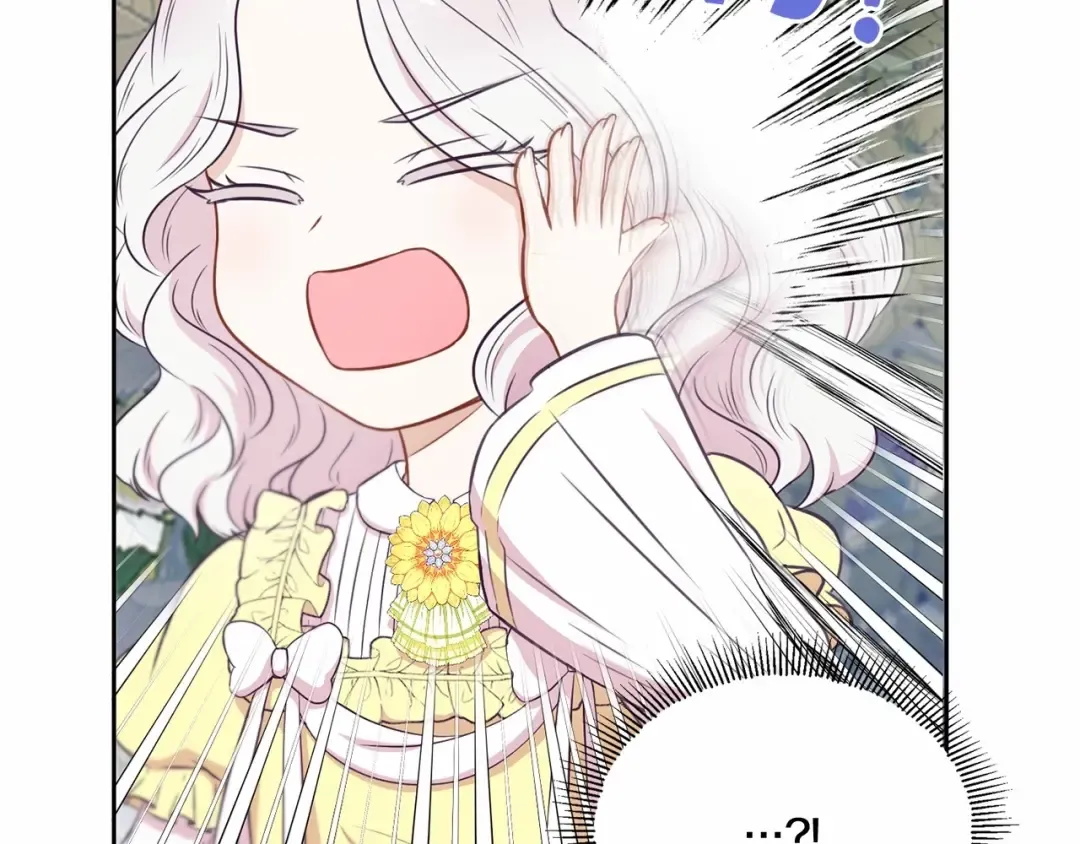 第22话 “偏心”的皇帝爸爸 第97页