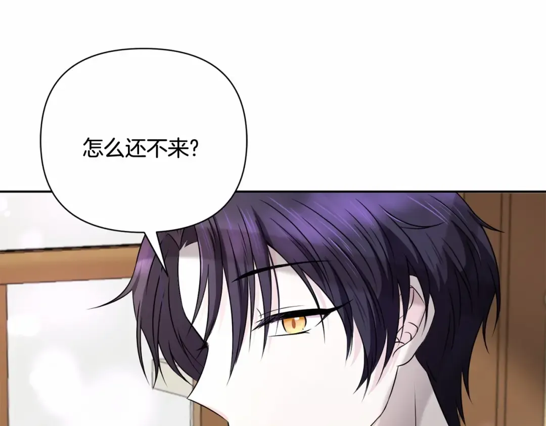 第23话 初见魔法师！ 第102页