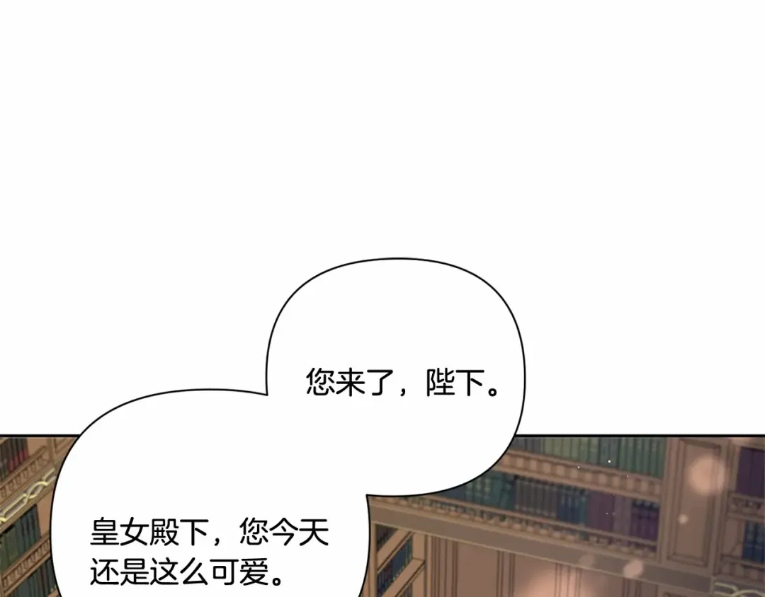 第23话 初见魔法师！ 第113页