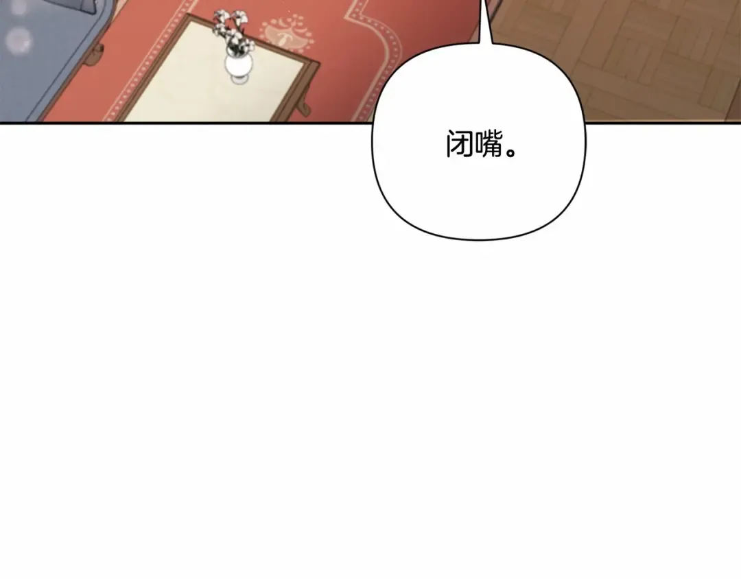第23话 初见魔法师！ 第115页