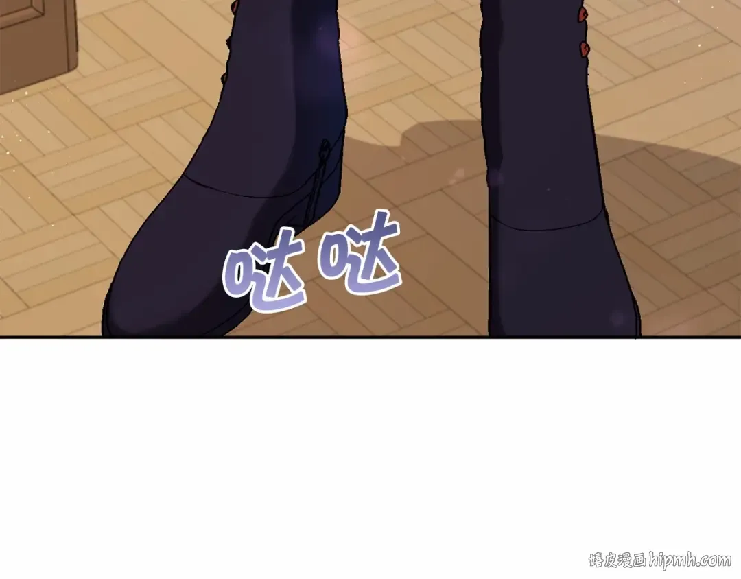 第23话 初见魔法师！ 第120页