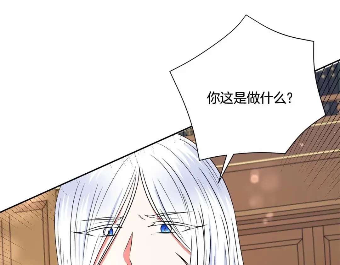 第23话 初见魔法师！ 第123页