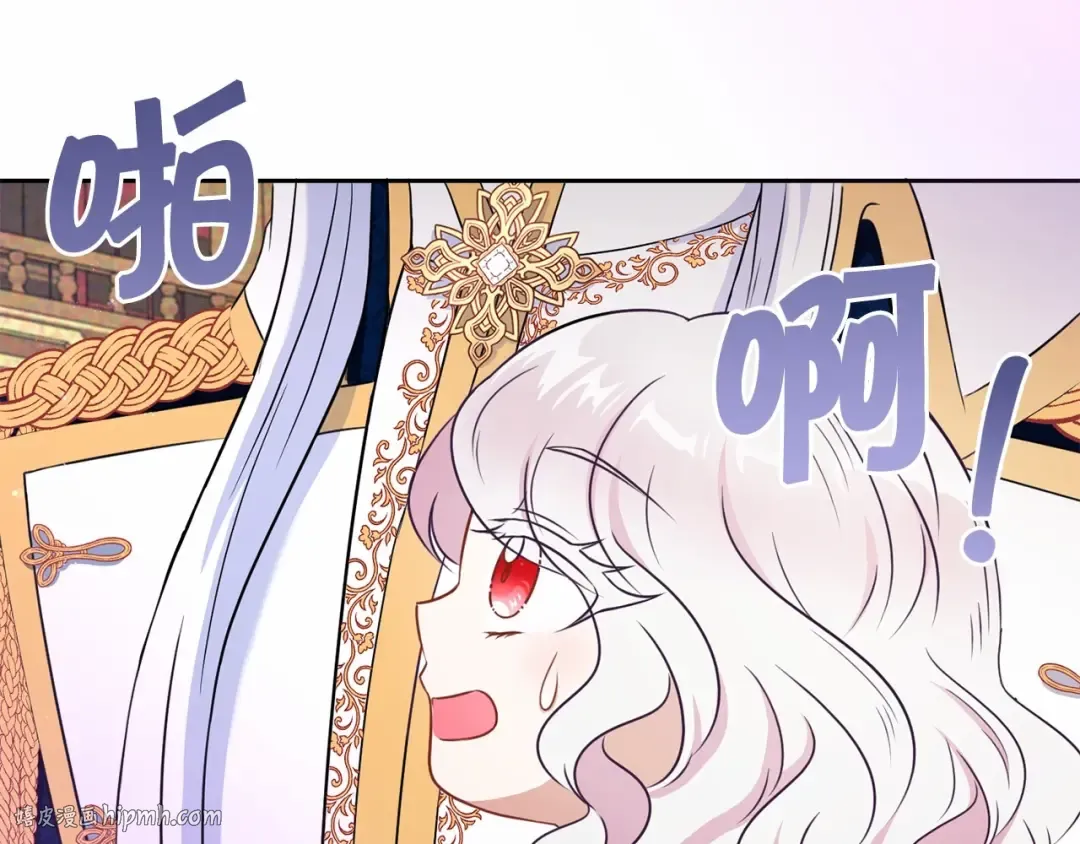 第23话 初见魔法师！ 第152页