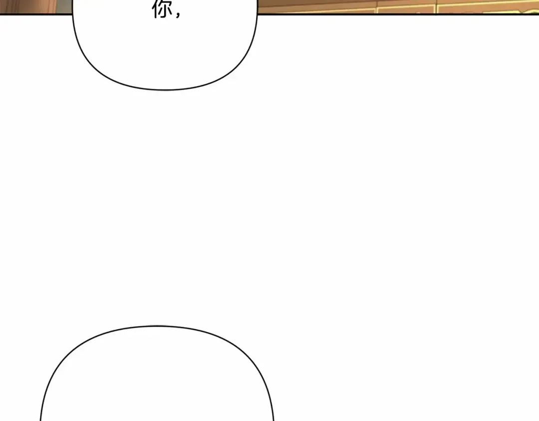 第24话 做我徒弟吧 第28页