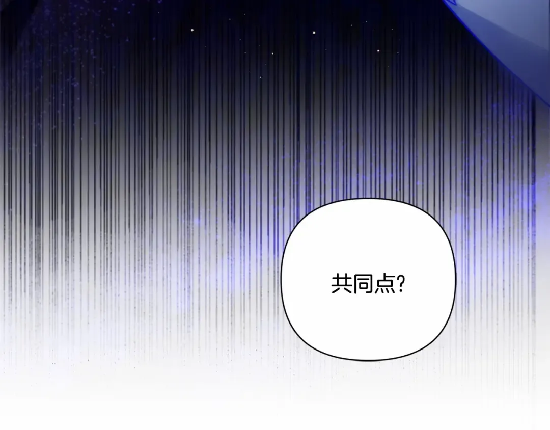 第24话 做我徒弟吧 第35页