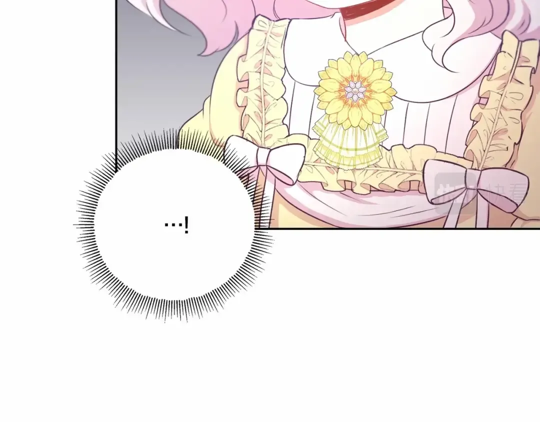 第24话 做我徒弟吧 第39页