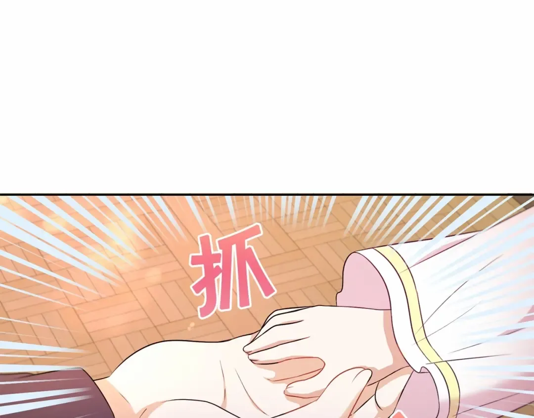 第24话 做我徒弟吧 第60页