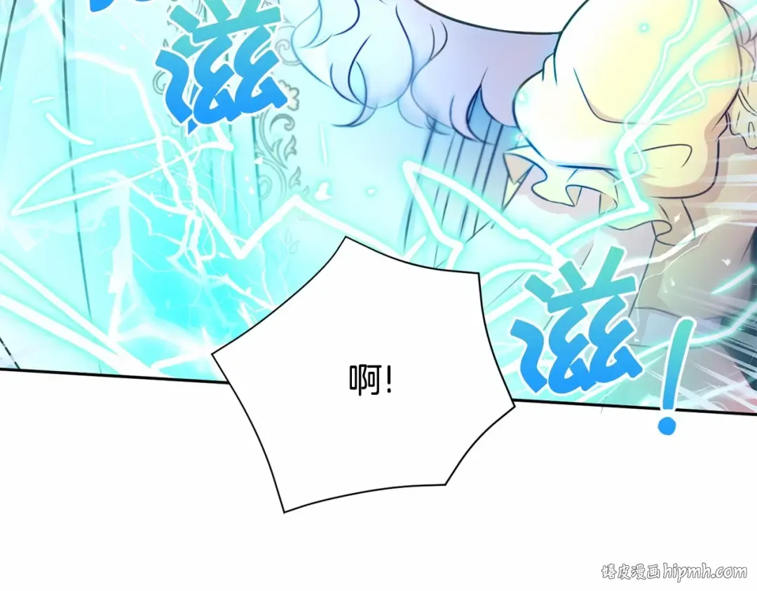 第24话 做我徒弟吧 第64页