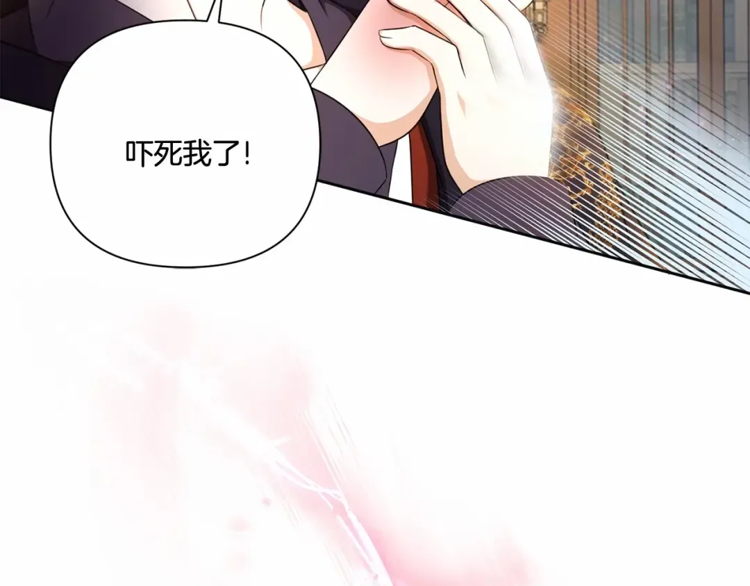 第24话 做我徒弟吧 第67页