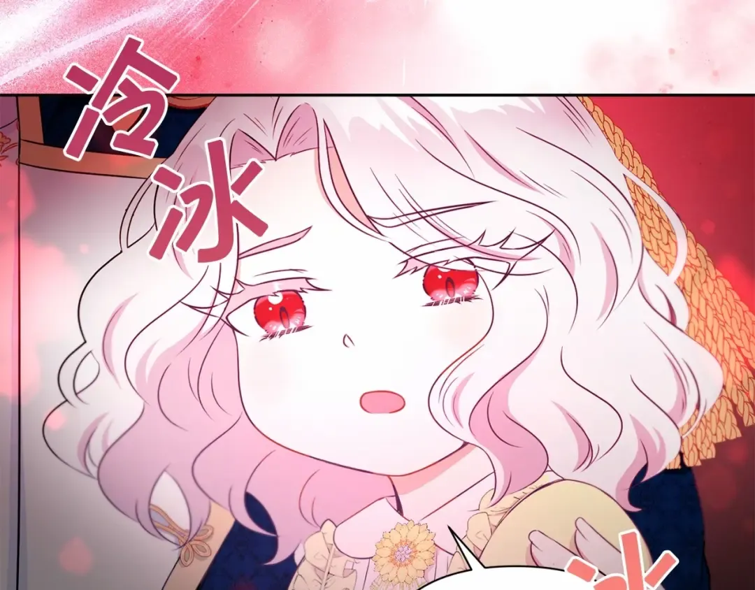 第24话 做我徒弟吧 第70页