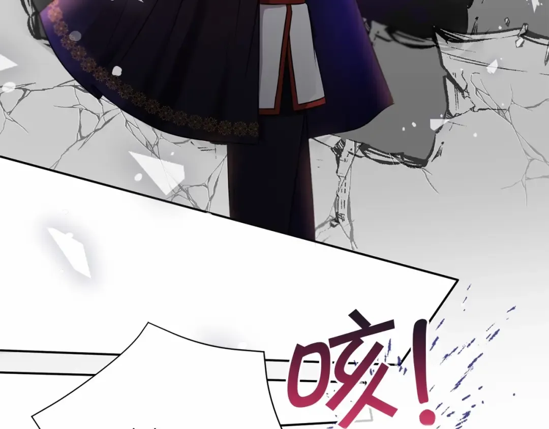 第24话 做我徒弟吧 第77页