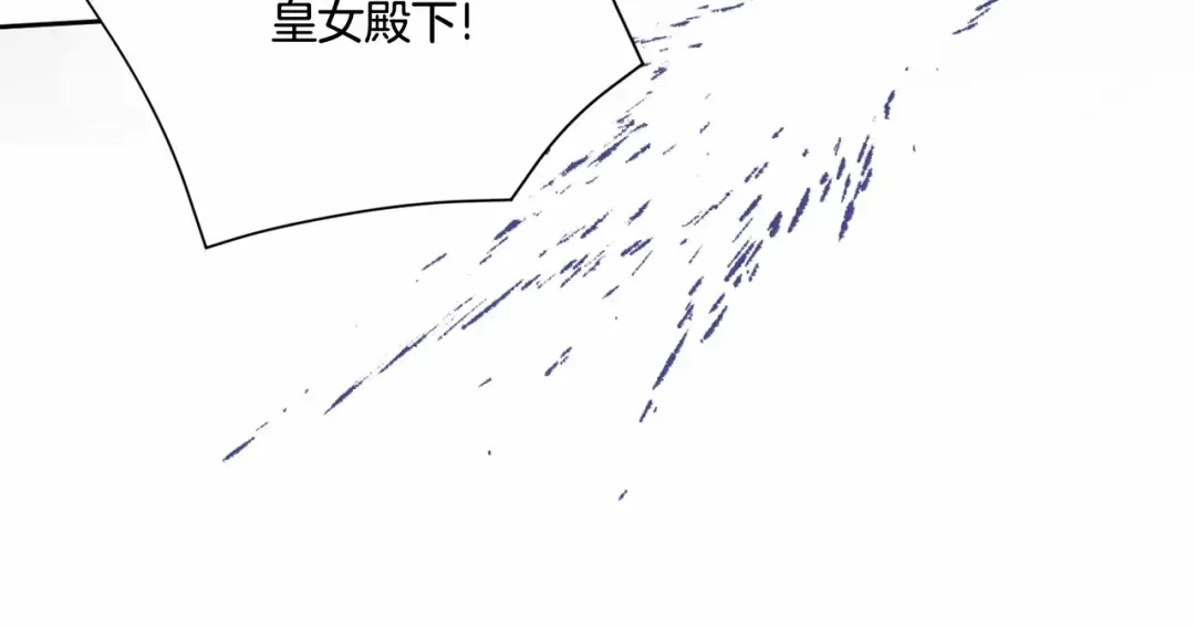 第24话 做我徒弟吧 第78页