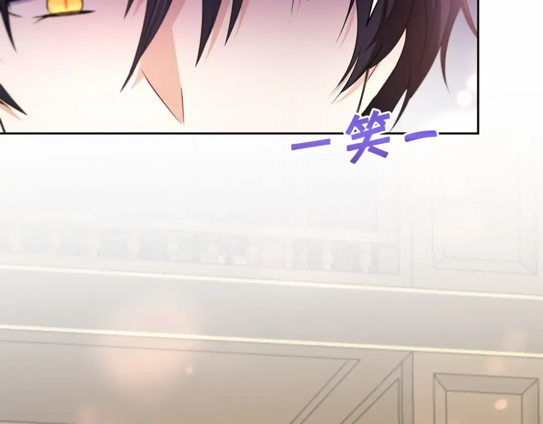 第24话 做我徒弟吧 第116页