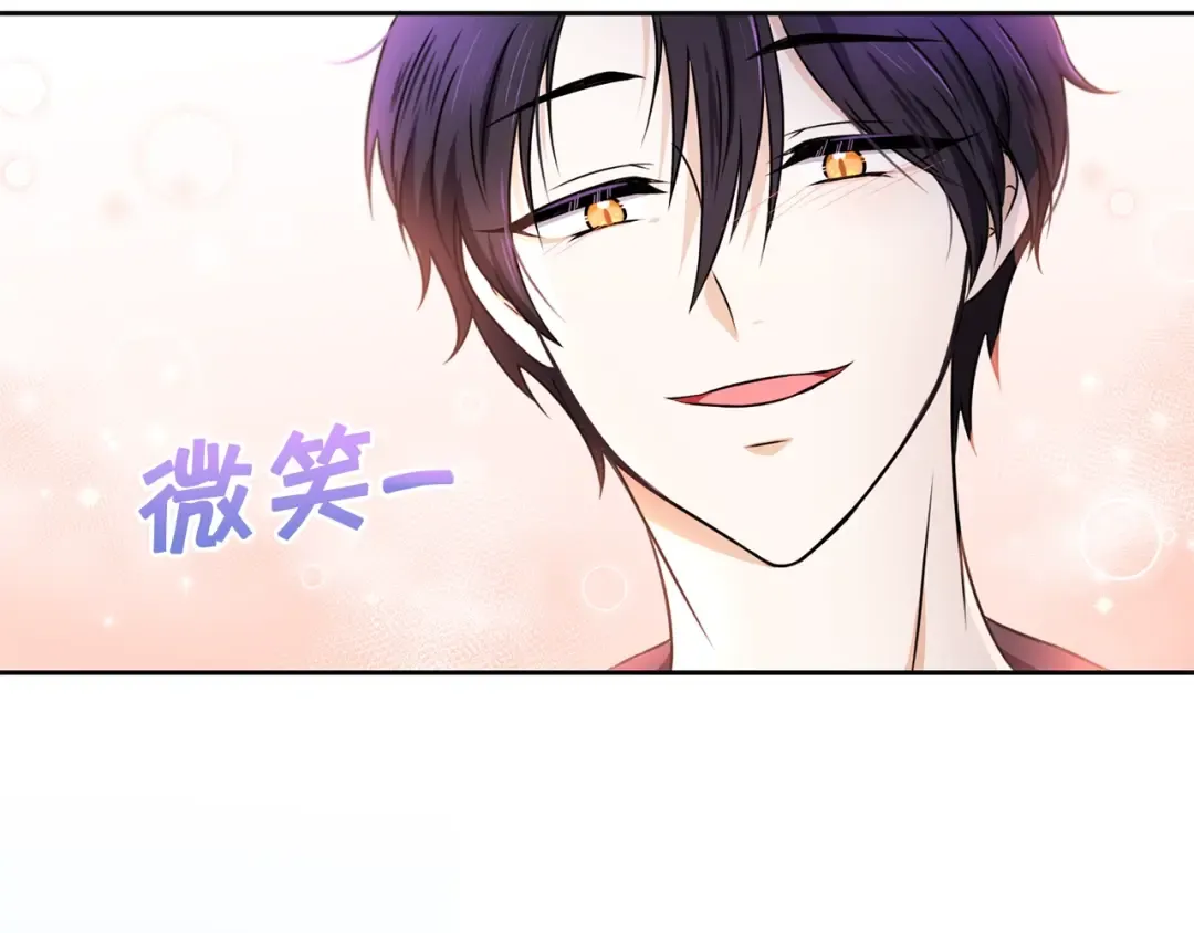 第24话 做我徒弟吧 第153页